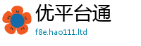 天天彩澳门天天彩今晚向77777788888王中王正版